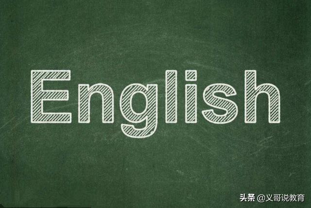 英语方面的工作有哪些，英语专业就业如何真的像有的人说的那样就业前景很不好吗