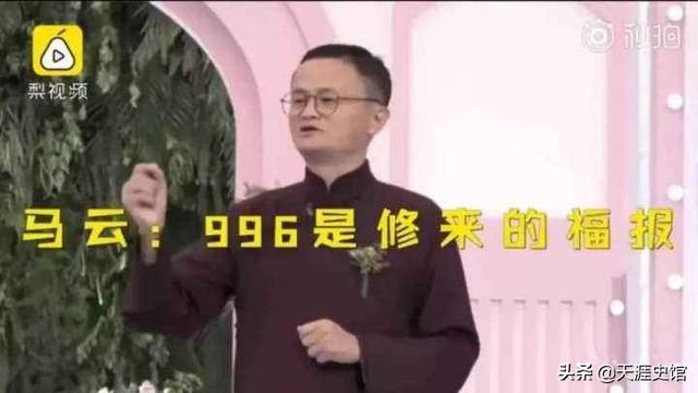 乔四爷当初超了谁的车:《后浪》到底惹怒了谁？竟然一片哗然？