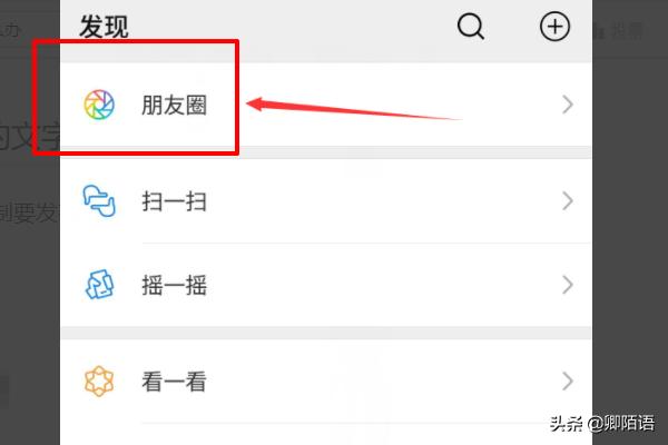 <a href=https://maguai.com/list/256-0-0.html target=_blank class=infotextkey><a href=https://maguai.com/list/256-0-0.html target=_blank class=infotextkey>朋友圈</a></a>怎么显示全部文字:微信<a href=https://maguai.com/list/256-0-0.html target=_blank class=infotextkey><a href=https://maguai.com/list/256-0-0.html target=_blank class=infotextkey>朋友圈</a></a>复制的文字显示不全怎么办？