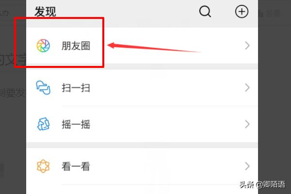 微信<a href=https://maguai.com/list/256-0-0.html target=_blank class=infotextkey>朋友圈</a>不显示全部文字:微信<a href=https://maguai.com/list/256-0-0.html target=_blank class=infotextkey>朋友圈</a>复制的文字显示不全怎么办？