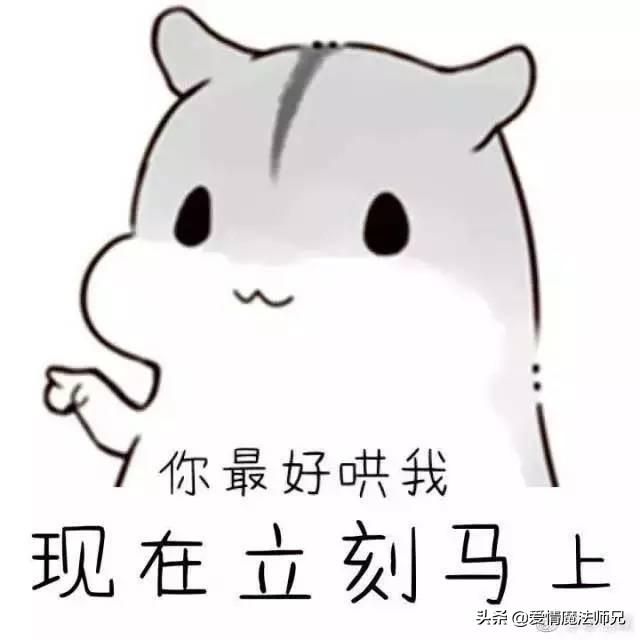 头条问答 - 和女朋友因为一些小事生气了,应该怎么哄她开心?