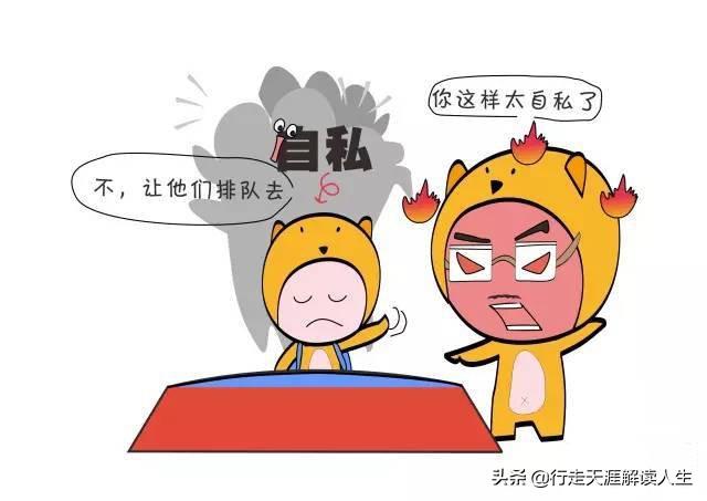 为什么人类却喜欢批判自私?-生活百科