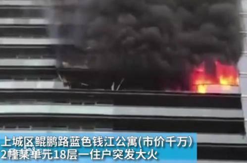 林生斌事件来龙去脉:林生斌被烧的房子后来卖出去了吗