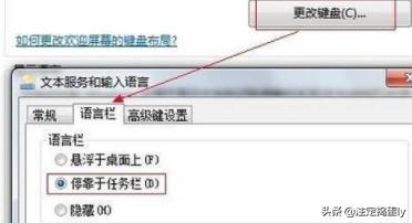 电脑上的输入法不见了怎么办,电脑输入法不见了，怎么处理？
