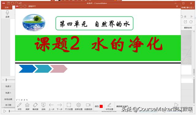 微课是什么意思如何做好微课