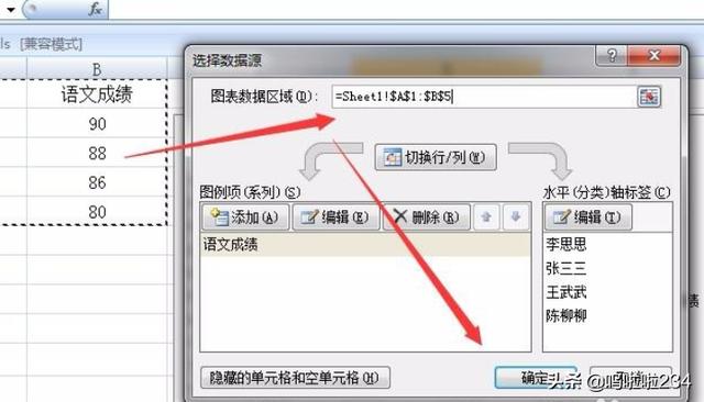 excel制作柱状图,excel怎么做柱形图？