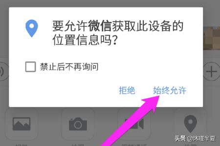 微信共享实时位置导航:怎样使用微信共享位置看到对方？