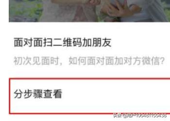 怎么用微信导航小助手导航:如何使用微信小程序微信使用小助手？