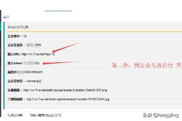 微信公众设置导航:微信公众号怎么做签到功能？(微信小小签到怎么自动签到)