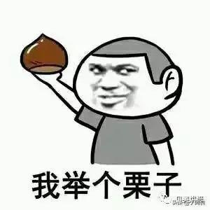 如何评价《惊雷》这首歌？