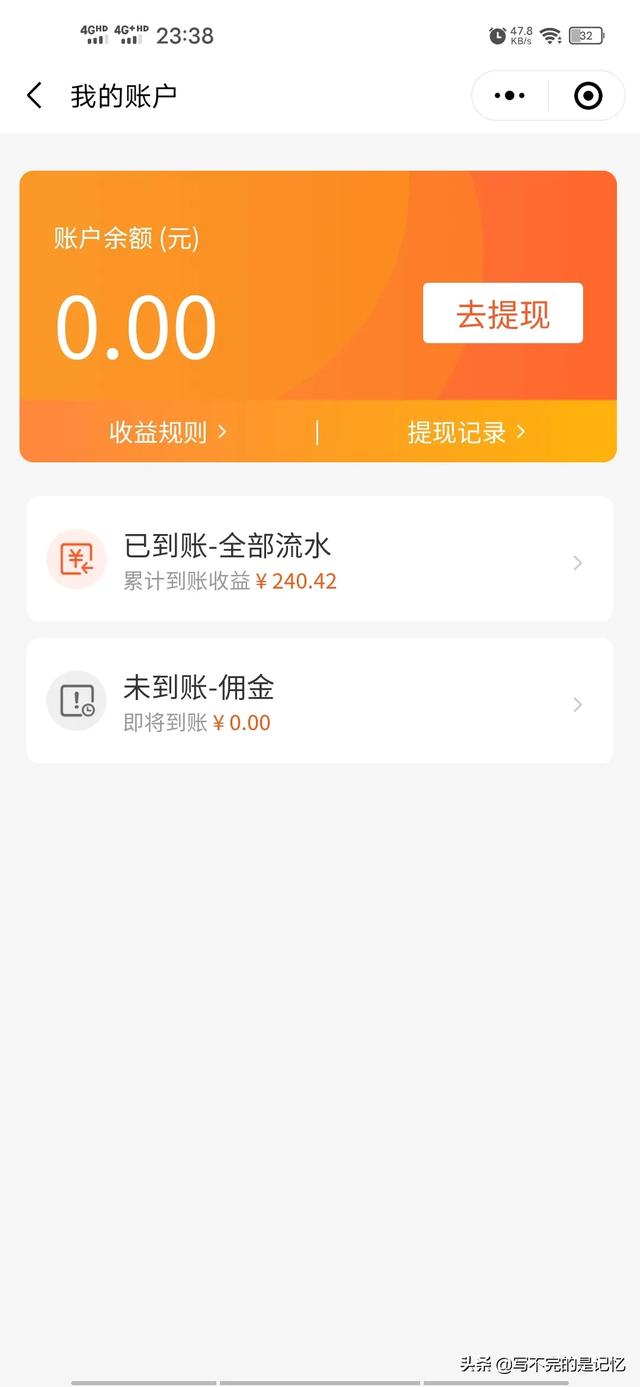 宝妈在家怎么赚钱:农村宝妈在家带孩子做什么可以赚钱，孩子还在吃奶粉
