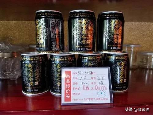 解酒的饮料,哪位能帮推荐下纯植物解酒饮料？