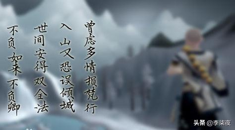 微信忧伤诗句:形容自己自作多情的诗句有哪些