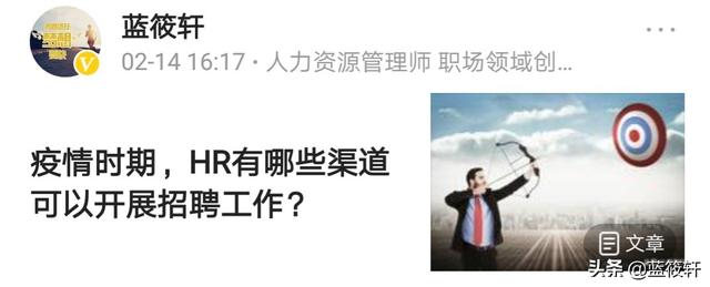 可以找工作的app有哪些？