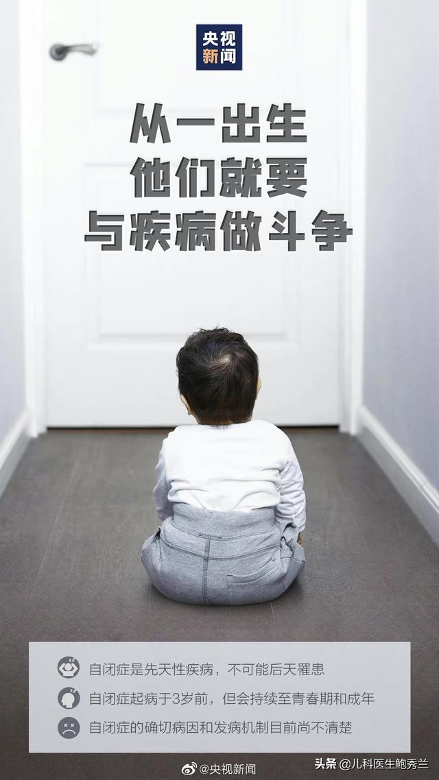 小u哈:什么是自闭症，自闭症孩子有哪些表现？怎样帮助他们缓解？