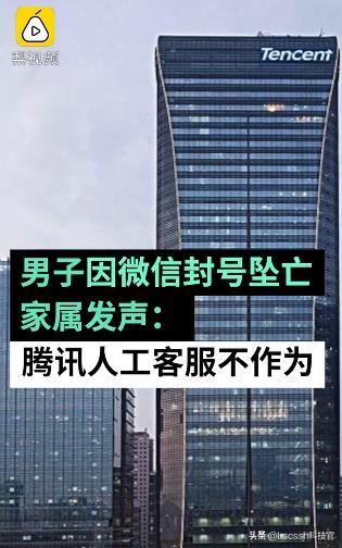 微信什么情况下会封号，微信为什么会被封号的原因解析