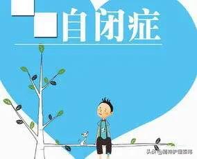 一只黑猫的自闭症下载:自闭症孩子怎么训练主动语言？