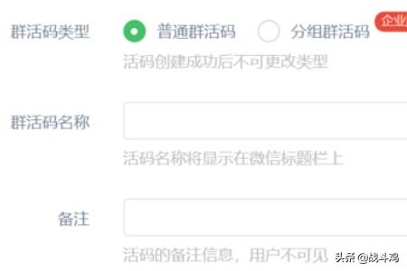 微信二维码活码系统:学校如何把表格里的成绩，让<a href=https://maguai.com/list/68-0-0.html target=_blank class=infotextkey>学生</a>以二维码的方式去扫描查询呢？