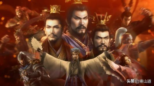 三国典故:三国有哪些少有人知的有意思的故事？