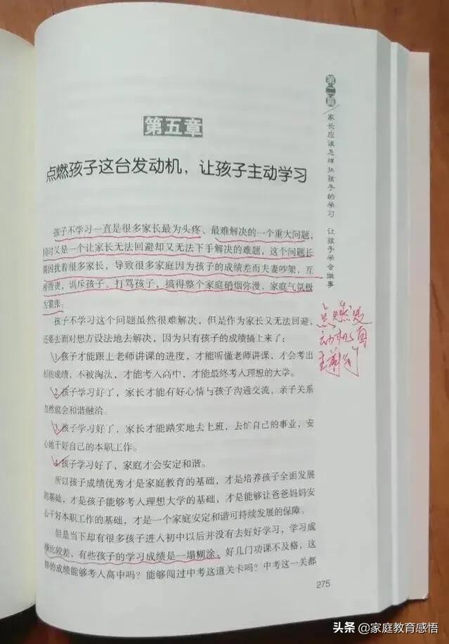 寒号鸟图片:你最落魄的时候到了什么程度？