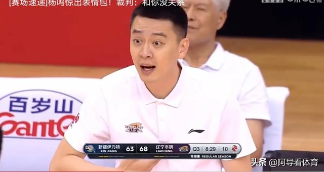 辽篮VS新疆，唐才育在裁判眼皮底下怒踹梅奥，为何不做吹罚？