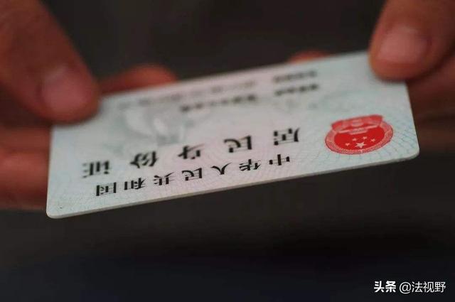 有案底的人,是不是无论走到哪里,只要查身份证就会被别人发现“污点”？那该怎样融入新生活？