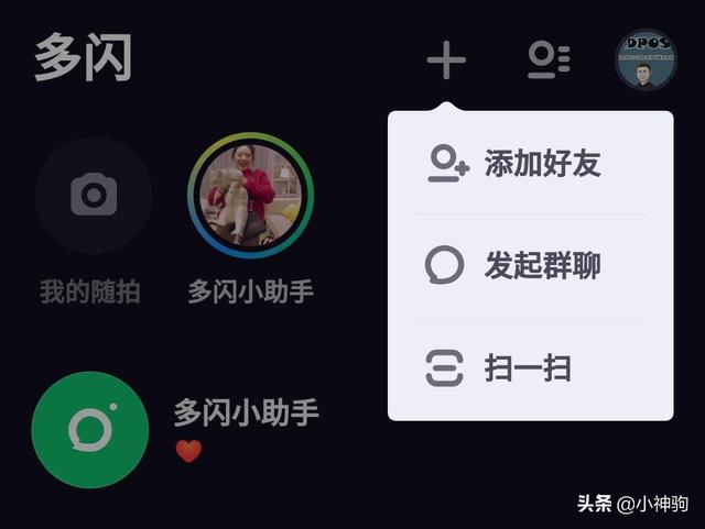 2020微信<a href=https://maguai.com/marketing/2001.html target=_blank class=infotextkey>拍一拍</a>怎么用
