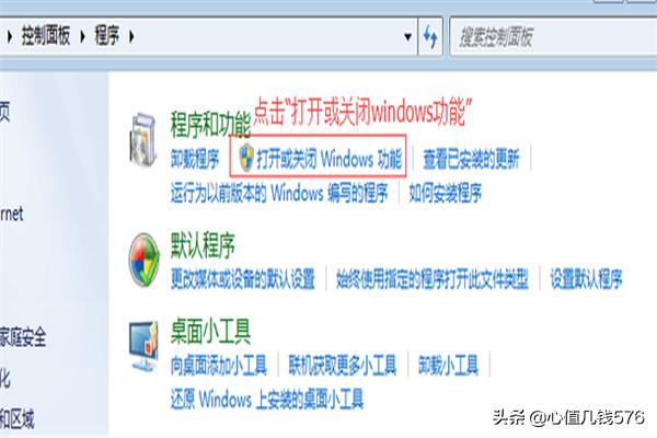 如何安装iis:win10如何安装iis