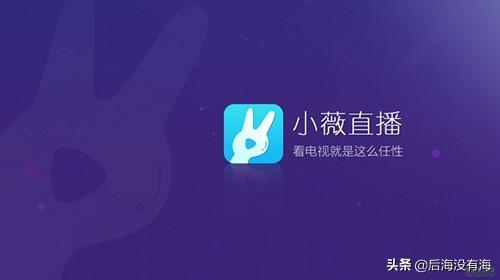 电视台直播软件哪个好？