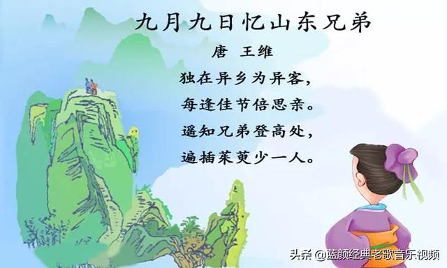 写节日的古诗？
