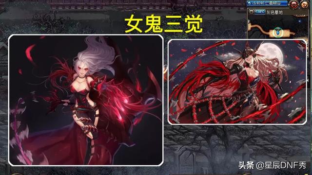 DNF100级版本国服职业排名表诞生,剑宗剑魂剑帝成为幻神,红眼却只有一线职业,如何评价？