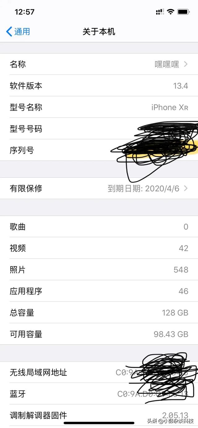 苹果7plus建议升级13.4正式版吗？