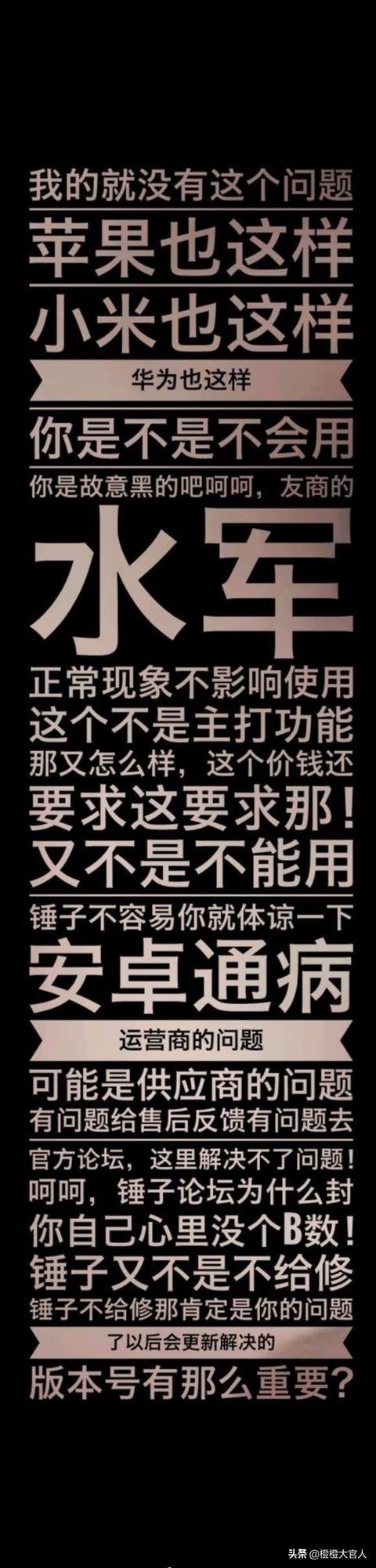 罗永浩为微商站台:聊天宝已经解散，老罗的“创新”之路又告一段落，锤子还好吗？