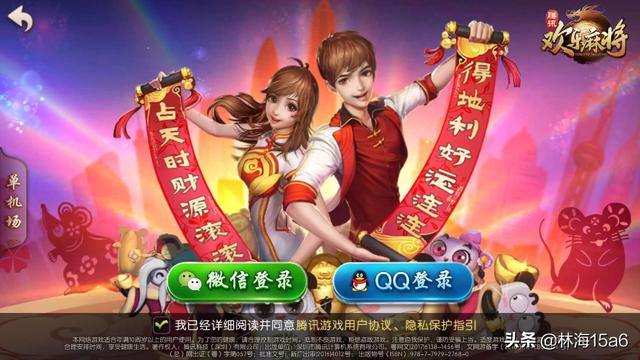 如果出门旅游想打麻将怎么弄？