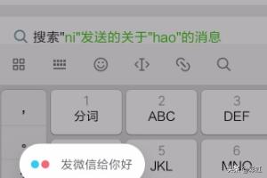 怎样把电脑文件传到手机微信