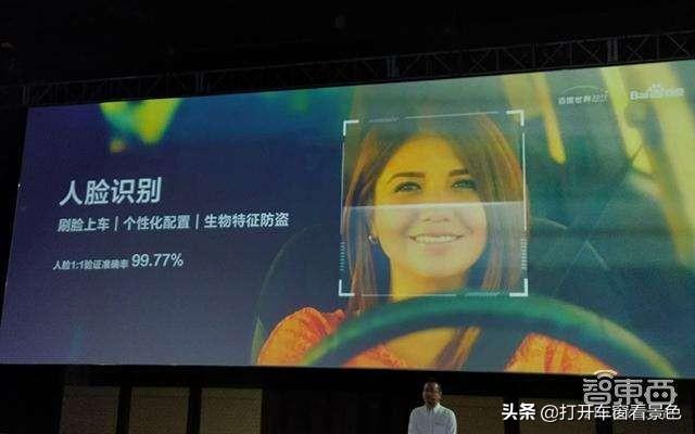安全智能监管:路虎新技术，AI监控驾驶者情绪，真的有必要全线配备吗？