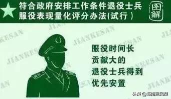 退役军人安置有编制吗，当兵十二年转业回来，安排公安局是行政编还是事业编制