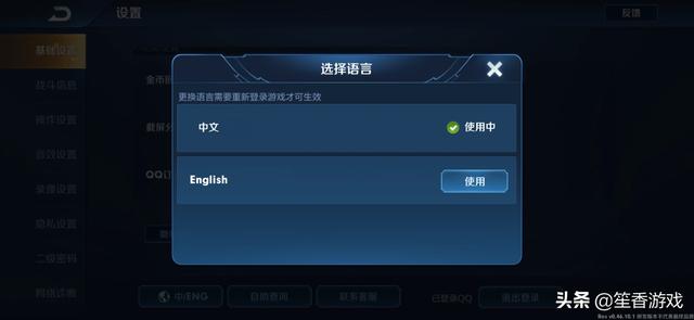 王者荣耀英文版即将上线,你们怎么看？