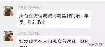 七鹤大人睡女粉丝事件:德云社刘九儒被曝与女粉丝大量黑料，烧饼无奈发文，你怎么看