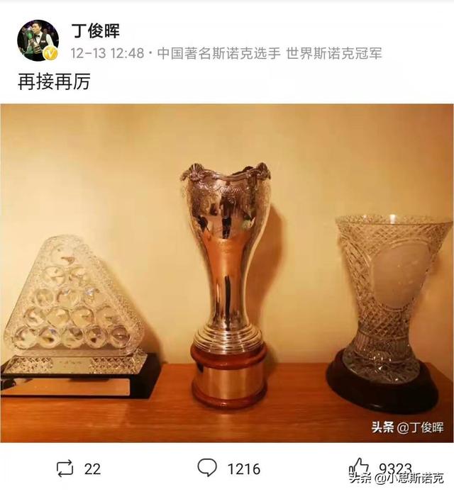 丁俊晖威尔士比赛:太狠了！丁俊晖狂轰5局零封博格，后者仅得53分，如何评价