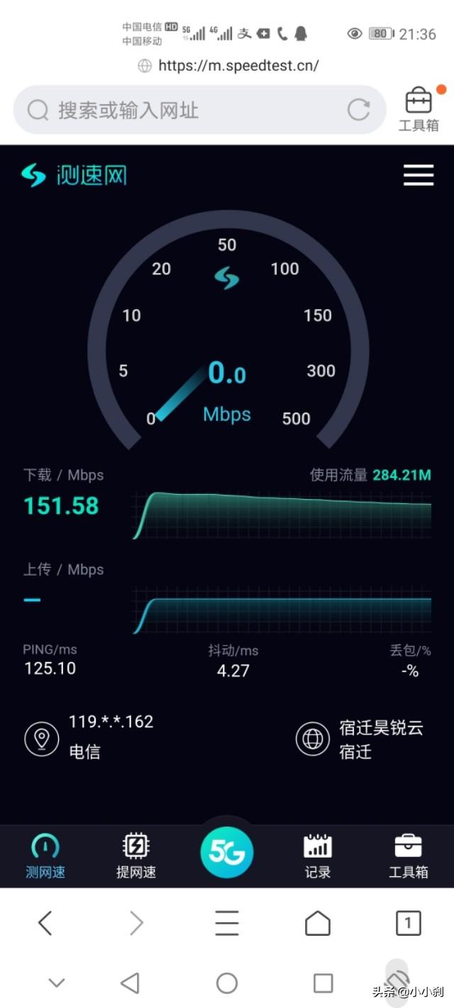 5g手机用4g卡显示5g网络请问网速和5g卡网速一样吗