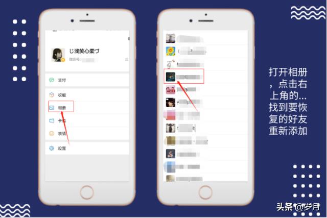 微信如何恢复<a href=https://maguai.com/marketing/1996.html target=_blank class=infotextkey><a href=https://maguai.com/marketing/1996.html target=_blank class=infotextkey>微信好友</a></a>:微信联系人误删了怎么恢复
