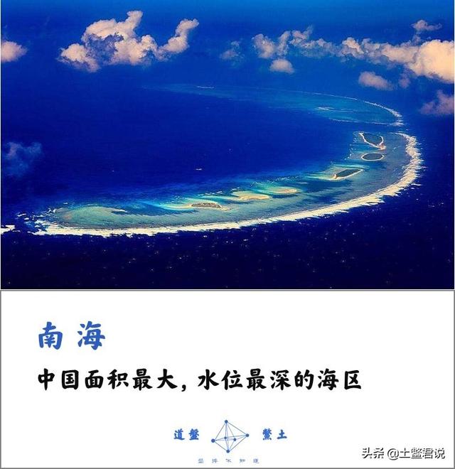 龙趸王:中国四个海哪个海里的海鲜好吃，为什么