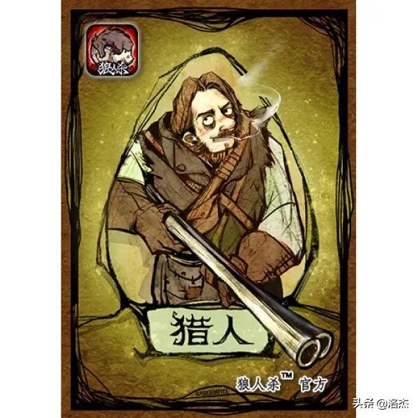 狼人杀新手怎样入门？