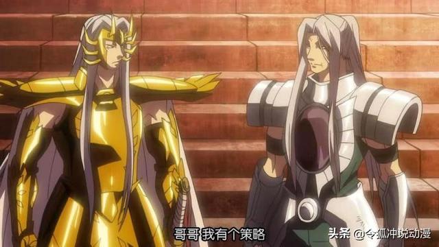 头条问答 - 冥王神话中,身穿祭坛座圣衣的赛琪为何可以禁锢死神的灵魂