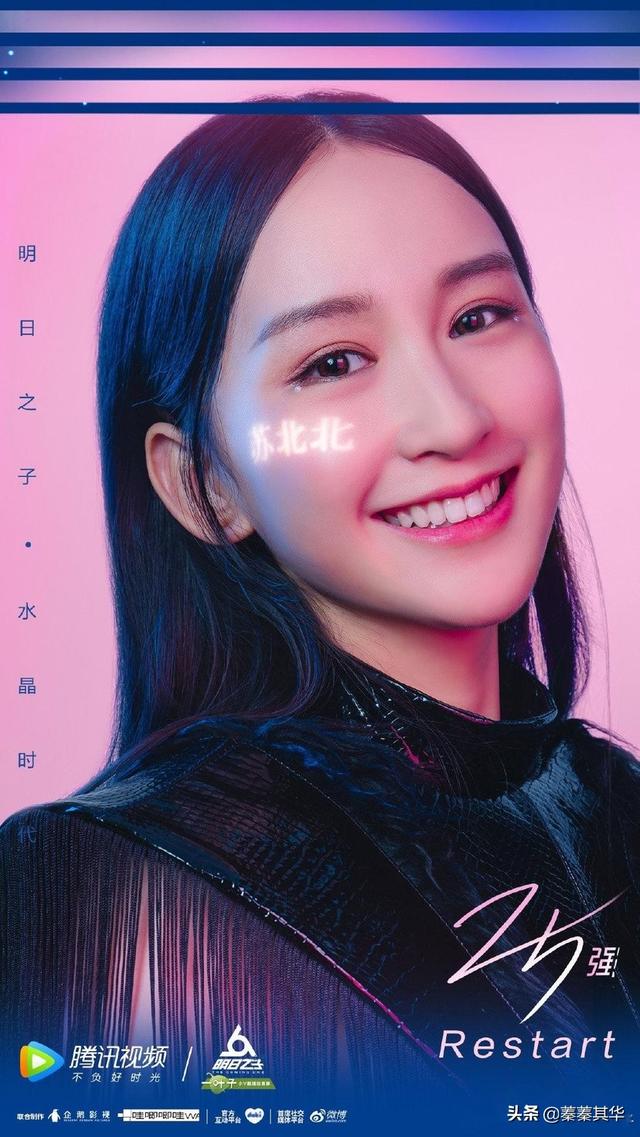 头条问答 - 《明日之子》水晶时代你最看好谁能成为最强厂牌?
