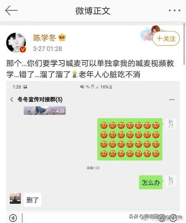 金宥妍:明星遇到过哪些尴尬的事？