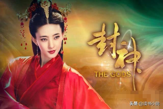 金光圣母:《封神演义》里金光仙与金光圣母为什么都叫金光？