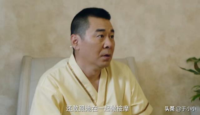 陈建斌资料:《爱我就别想太多》中李洪海会如何知道夏可可婚前就知晓自己身家