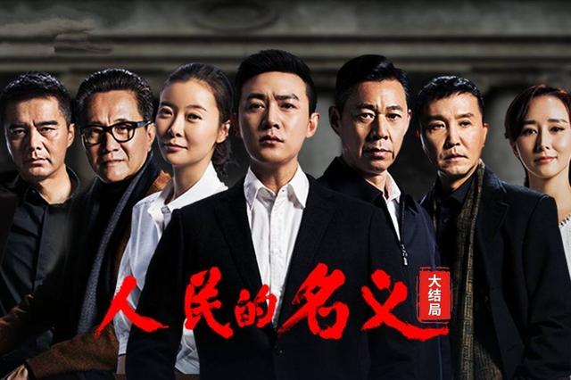 袁弘演过的电视剧:不知道什么时候解封，有啥推荐的电影或者电视剧
